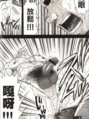 [戦艦コモモ、江島厚] 体育教師 - 完全版_20190325_174509_060