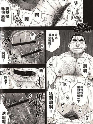 [戦艦コモモ、江島厚] 体育教師 - 完全版_20190325_174509_062