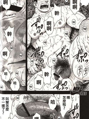 [戦艦コモモ、江島厚] 体育教師 - 完全版_20190325_174509_064