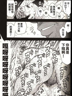 [戦艦コモモ、江島厚] 体育教師 - 完全版_20190325_174509_065