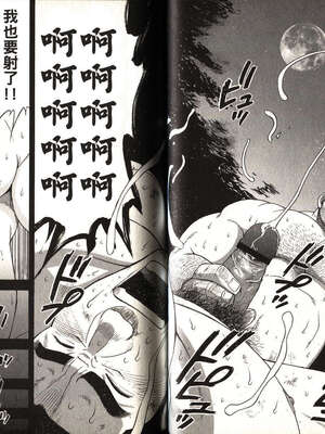 [戦艦コモモ、江島厚] 体育教師 - 完全版_20190325_174509_068