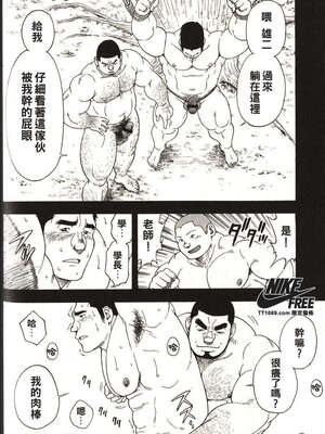 [戦艦コモモ、江島厚] 体育教師 - 完全版_20190325_174509_083