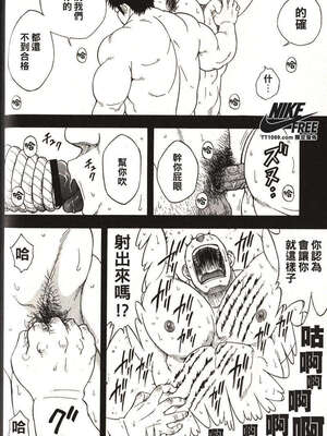 [戦艦コモモ、江島厚] 体育教師 - 完全版_20190325_174509_087