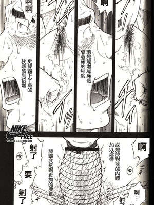 [戦艦コモモ、江島厚] 体育教師 - 完全版_20190325_174509_088