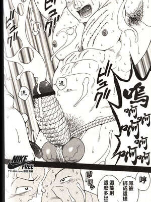 [戦艦コモモ、江島厚] 体育教師 - 完全版_20190325_174509_089