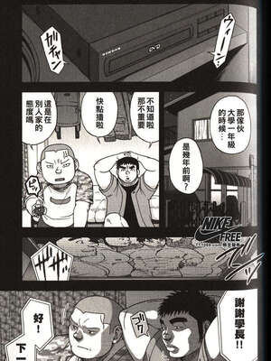 [戦艦コモモ、江島厚] 体育教師 - 完全版_20190325_174509_098