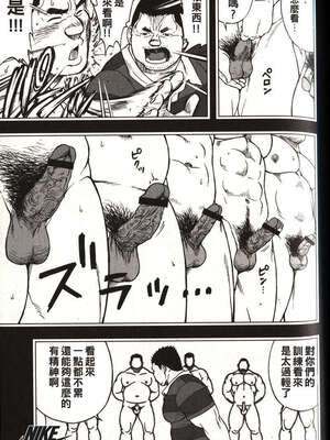 [戦艦コモモ、江島厚] 体育教師 - 完全版_20190325_174509_104