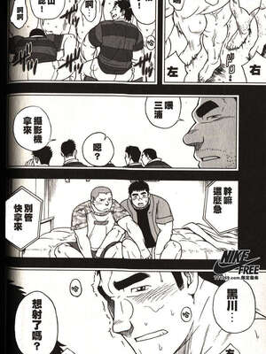 [戦艦コモモ、江島厚] 体育教師 - 完全版_20190325_174509_107