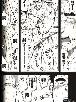 [戦艦コモモ、江島厚] 体育教師 - 完全版_20190325_174509_109