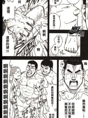 [戦艦コモモ、江島厚] 体育教師 - 完全版_20190325_174509_113