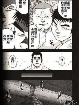 [戦艦コモモ、江島厚] 体育教師 - 完全版_20190325_174509_115