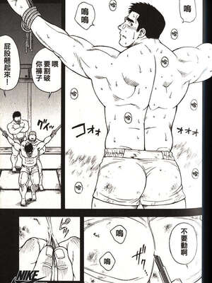 [戦艦コモモ、江島厚] 体育教師 - 完全版_20190325_174509_116