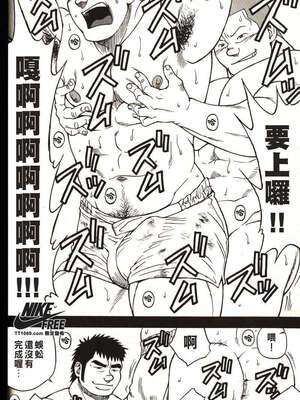 [戦艦コモモ、江島厚] 体育教師 - 完全版_20190325_174509_119