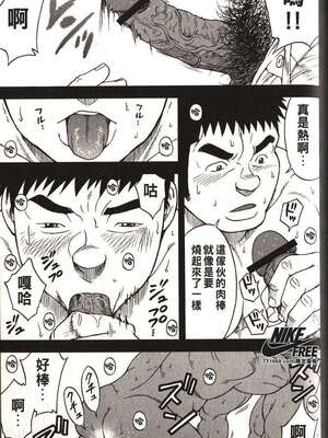 [戦艦コモモ、江島厚] 体育教師 - 完全版_20190325_174509_120