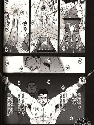 [戦艦コモモ、江島厚] 体育教師 - 完全版_20190325_174509_124