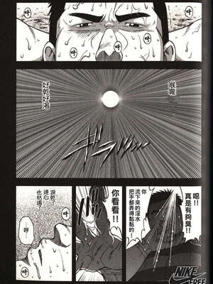 [戦艦コモモ、江島厚] 体育教師 - 完全版_20190325_174509_125