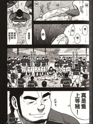 [戦艦コモモ、江島厚] 体育教師 - 完全版_20190325_174509_127