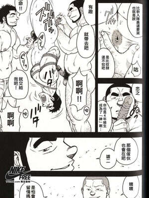 [戦艦コモモ、江島厚] 体育教師 - 完全版_20190325_174509_130