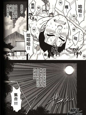 [戦艦コモモ、江島厚] 体育教師 - 完全版_20190325_174509_131