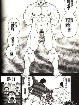 [戦艦コモモ、江島厚] 体育教師 - 完全版_20190325_174509_133