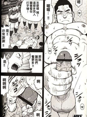 [戦艦コモモ、江島厚] 体育教師 - 完全版_20190325_174509_137