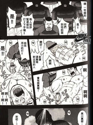 [戦艦コモモ、江島厚] 体育教師 - 完全版_20190325_174509_138