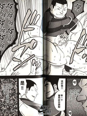 [戦艦コモモ、江島厚] 体育教師 - 完全版_20190325_174509_141