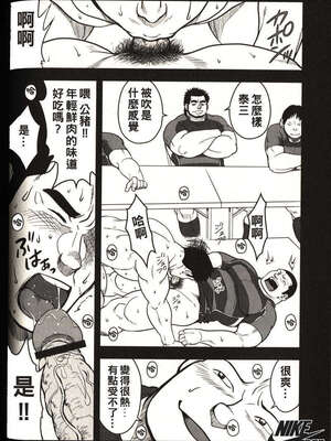 [戦艦コモモ、江島厚] 体育教師 - 完全版_20190325_174509_144