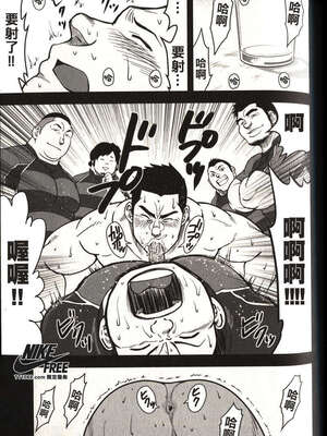 [戦艦コモモ、江島厚] 体育教師 - 完全版_20190325_174509_147