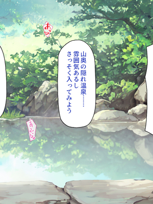 [一億万軒茶屋]神様っ！ モテたいと願ったけれどチンポがちょっと限界かも！？_0011