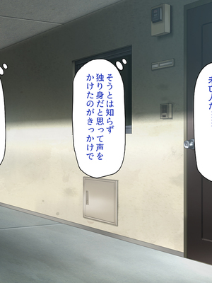 [一億万軒茶屋]神様っ！ モテたいと願ったけれどチンポがちょっと限界かも！？_0061