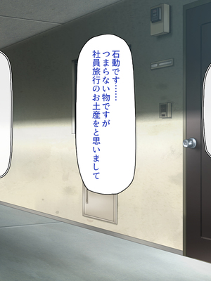 [一億万軒茶屋]神様っ！ モテたいと願ったけれどチンポがちょっと限界かも！？_0062