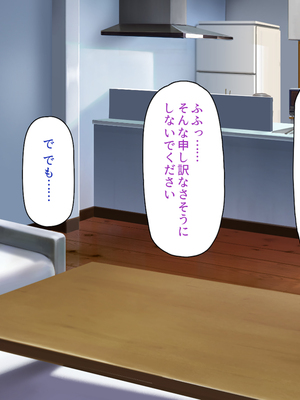 [一億万軒茶屋]神様っ！ モテたいと願ったけれどチンポがちょっと限界かも！？_0111