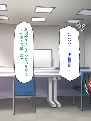 [一億万軒茶屋]神様っ！ モテたいと願ったけれどチンポがちょっと限界かも！？_0116