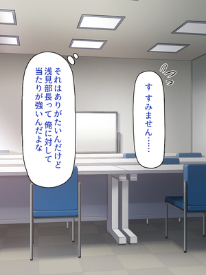 [一億万軒茶屋]神様っ！ モテたいと願ったけれどチンポがちょっと限界かも！？_0117