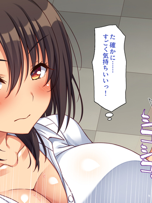 [一億万軒茶屋]神様っ！ モテたいと願ったけれどチンポがちょっと限界かも！？_0128