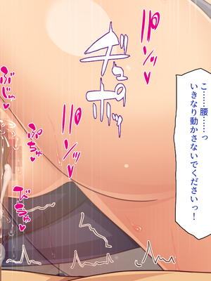 [一億万軒茶屋]神様っ！ モテたいと願ったけれどチンポがちょっと限界かも！？_0148