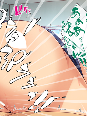 [一億万軒茶屋]神様っ！ モテたいと願ったけれどチンポがちょっと限界かも！？_0157