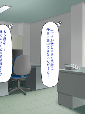 [一億万軒茶屋]神様っ！ モテたいと願ったけれどチンポがちょっと限界かも！？_0161