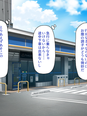 [一億万軒茶屋]神様っ！ モテたいと願ったけれどチンポがちょっと限界かも！？_0162