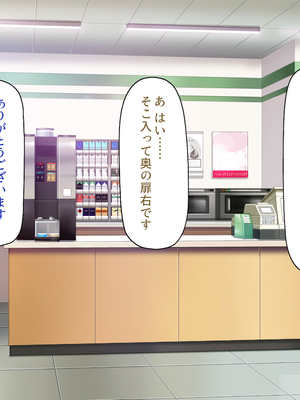 [一億万軒茶屋]神様っ！ モテたいと願ったけれどチンポがちょっと限界かも！？_0163