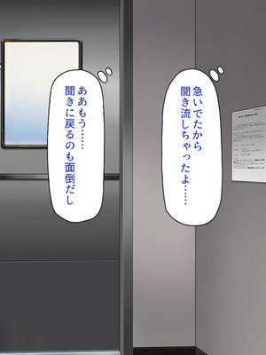 [一億万軒茶屋]神様っ！ モテたいと願ったけれどチンポがちょっと限界かも！？_0164