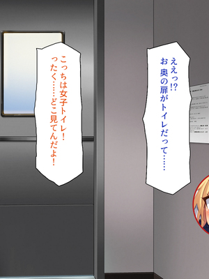 [一億万軒茶屋]神様っ！ モテたいと願ったけれどチンポがちょっと限界かも！？_0165