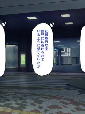 [一億万軒茶屋]神様っ！ モテたいと願ったけれどチンポがちょっと限界かも！？_0191