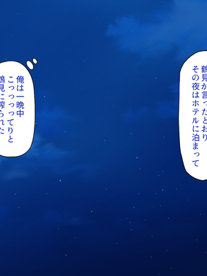 [一億万軒茶屋]神様っ！ モテたいと願ったけれどチンポがちょっと限界かも！？_0234