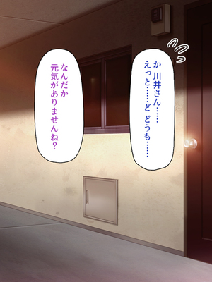 [一億万軒茶屋]神様っ！ モテたいと願ったけれどチンポがちょっと限界かも！？_0272