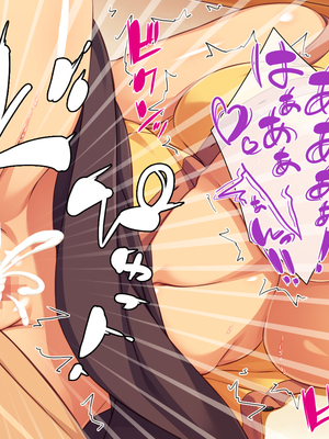 [一億万軒茶屋]神様っ！ モテたいと願ったけれどチンポがちょっと限界かも！？_0292