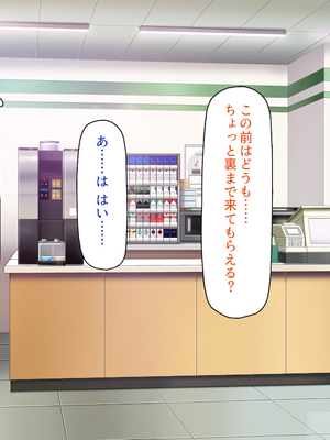 [一億万軒茶屋]神様っ！ モテたいと願ったけれどチンポがちょっと限界かも！？_0298