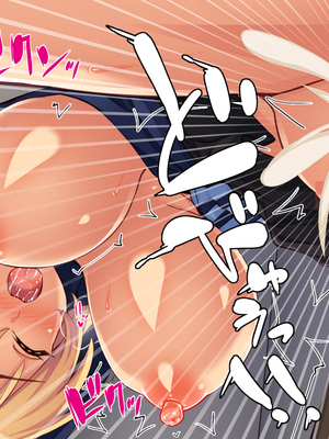 [一億万軒茶屋]神様っ！ モテたいと願ったけれどチンポがちょっと限界かも！？_0315