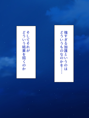 [一億万軒茶屋]神様っ！ モテたいと願ったけれどチンポがちょっと限界かも！？_0322